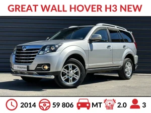 GREAT WALL HOVER H3 NEW