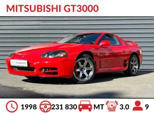 MITSUBISHI GT3000