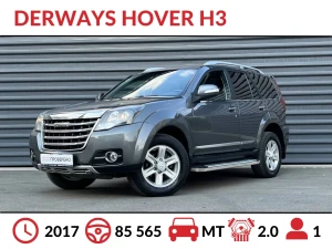 DW HOWER H3